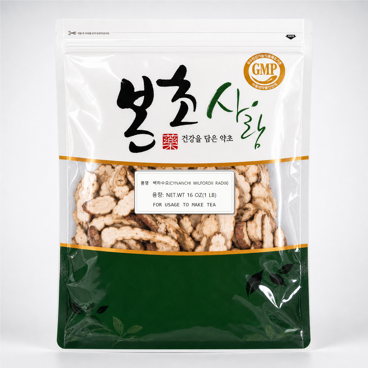백하수오 (白何首烏) · 한국산 본초사랑