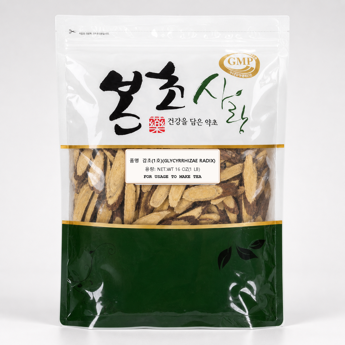 감초 (甘草) · 한국산 본초사랑