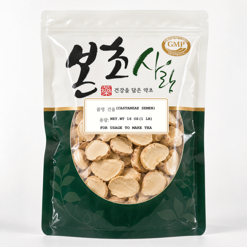 건율 (乾栗) · 한국산 본초사랑