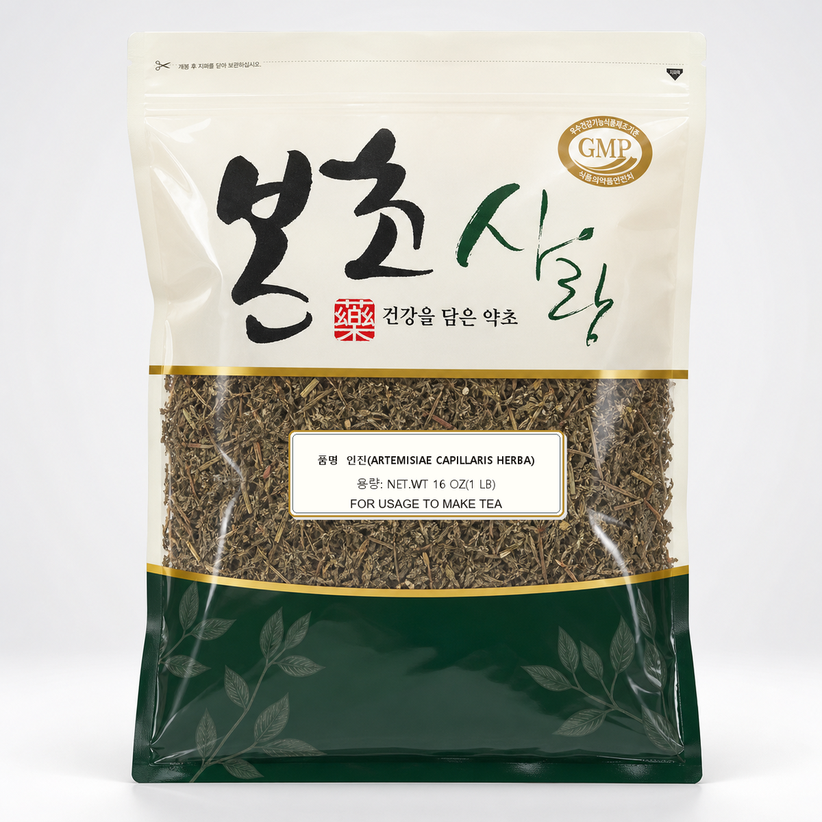 인진 (茵蔯) · 한국산 본초사랑