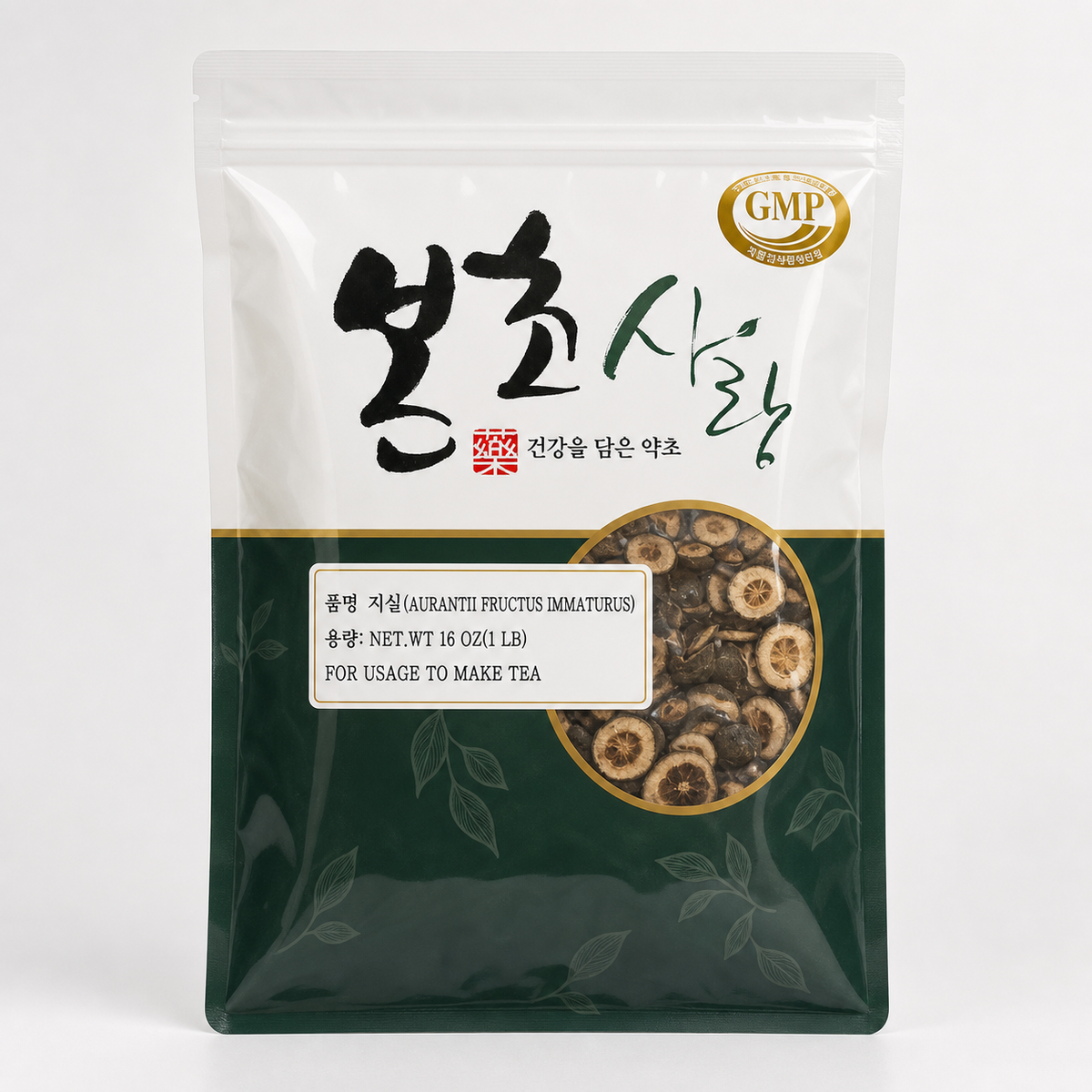 지실 (枳實) · 한국산 본초사랑