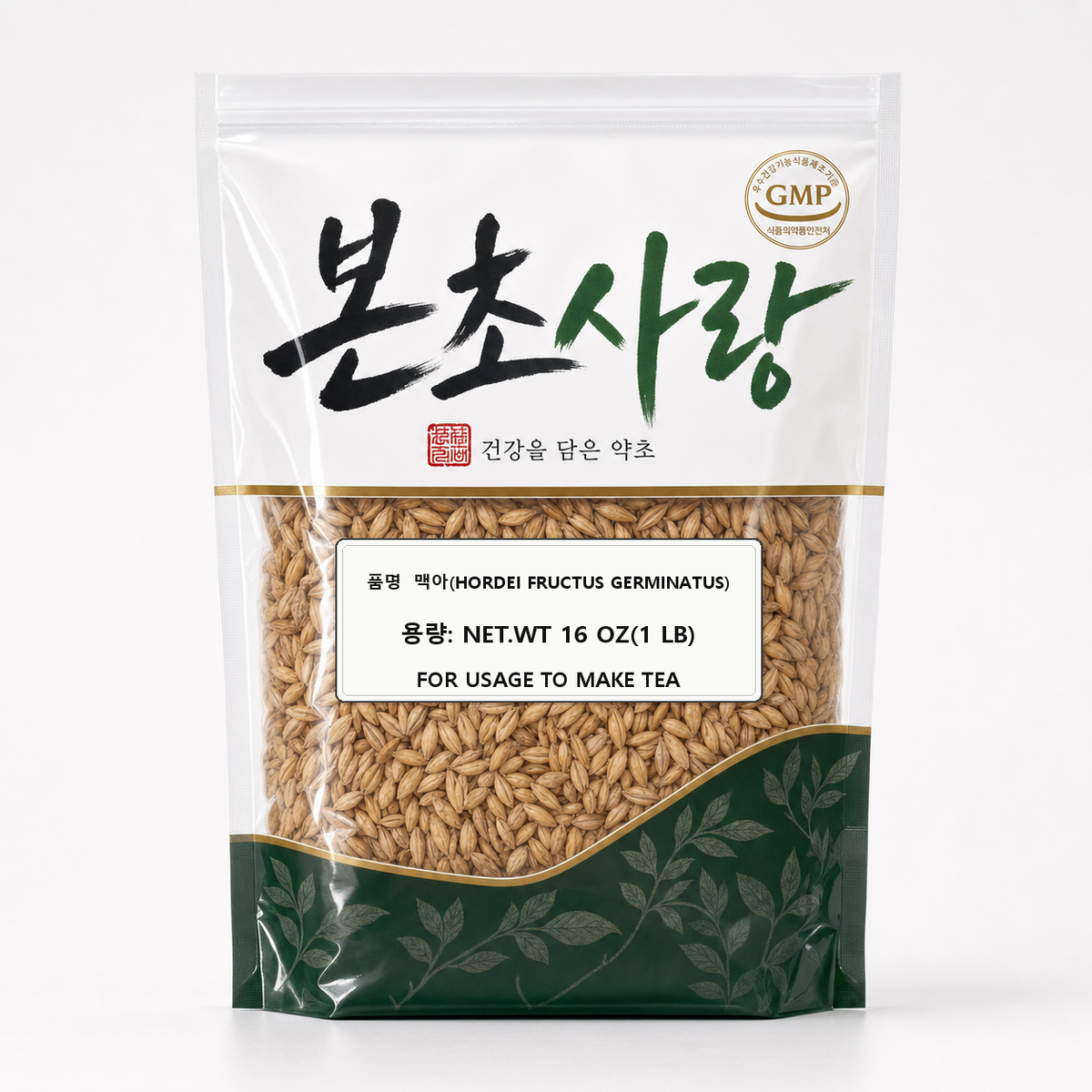 맥아 (麥芽) · 한국산 본초사랑