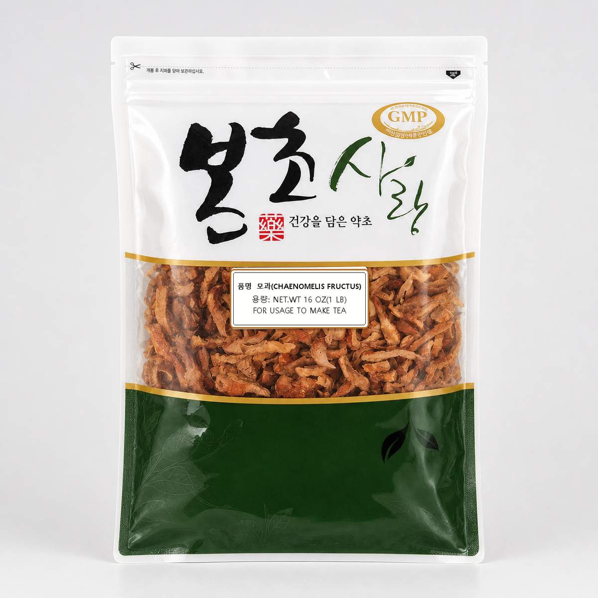 모과 (木瓜) · 한국산 본초사랑