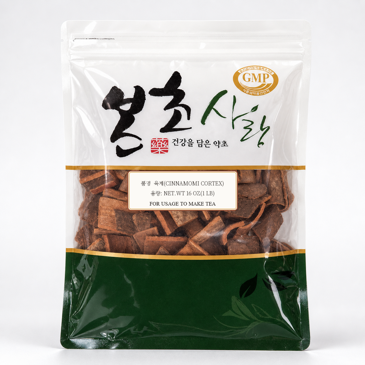 육계 (肉桂) · 한국산 본초사랑