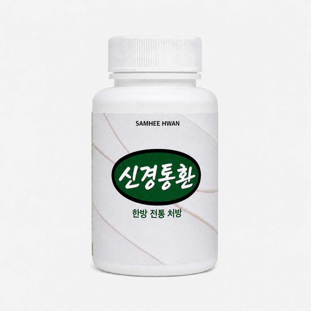 신경통환 (녹용) 70g 용기