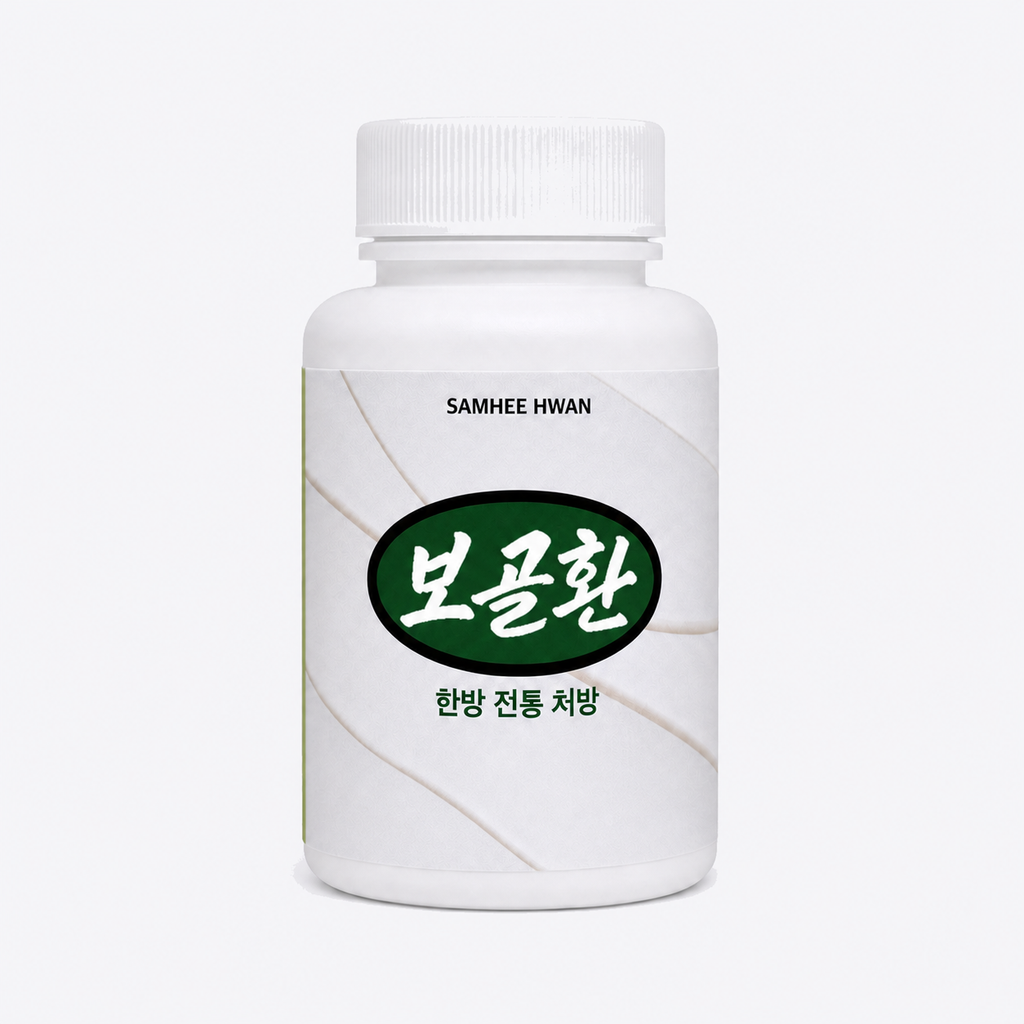 보골환 70g 용기