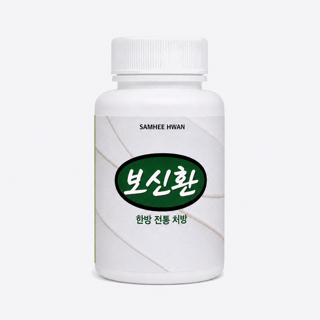 보신환 70g 용기