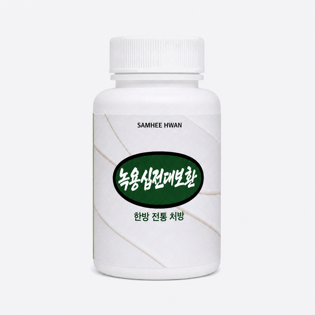 녹용+십전대보환 70g 용기