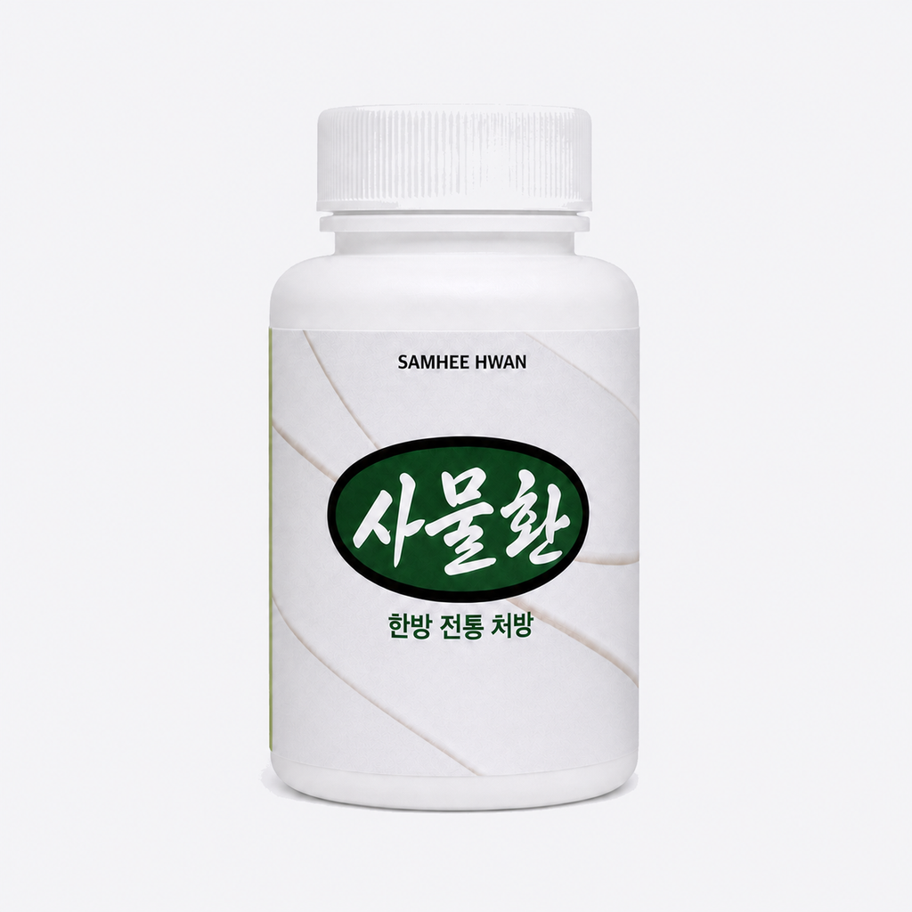 사물환 70g 용기