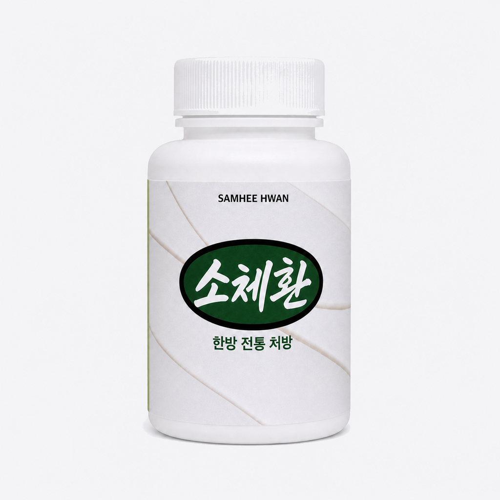 소체환 70g 용기