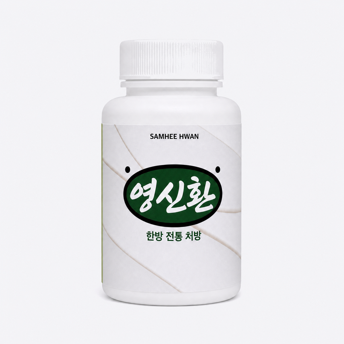 영신환 70g 용기
