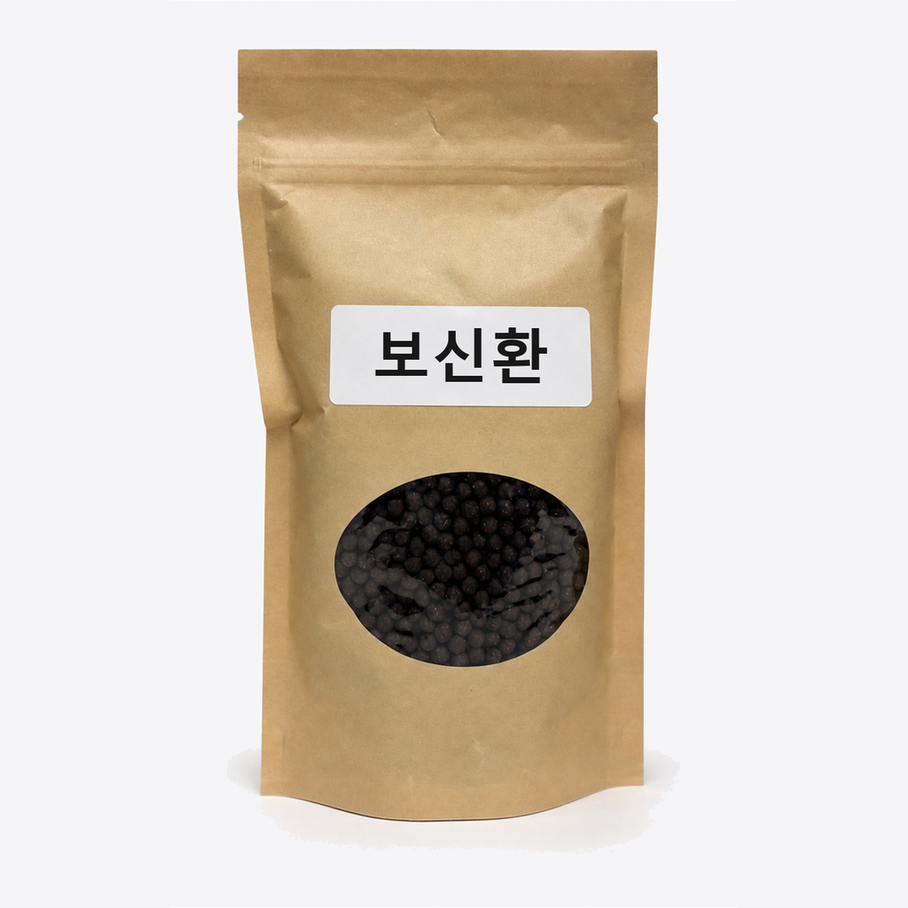 보신환 포장