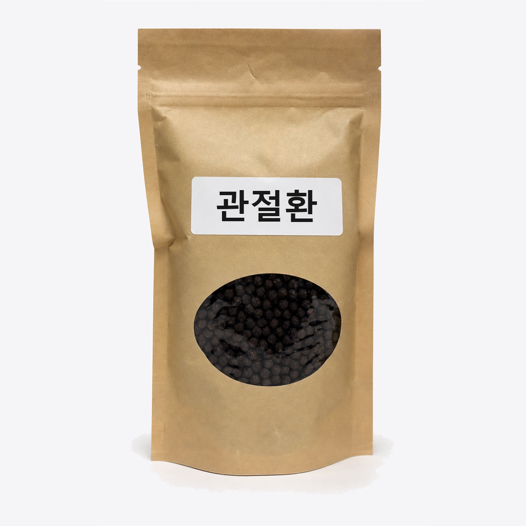 관절환 포장