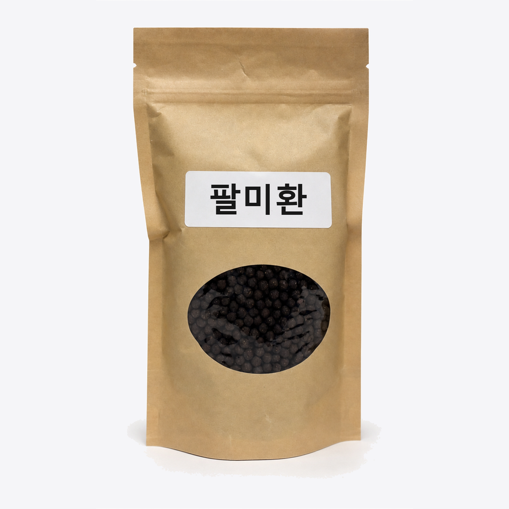 팔미환 포장