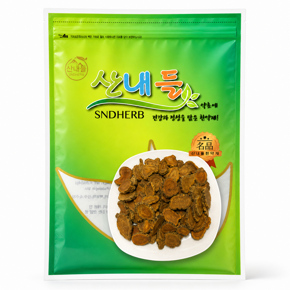 강황 감진향 (중국산)