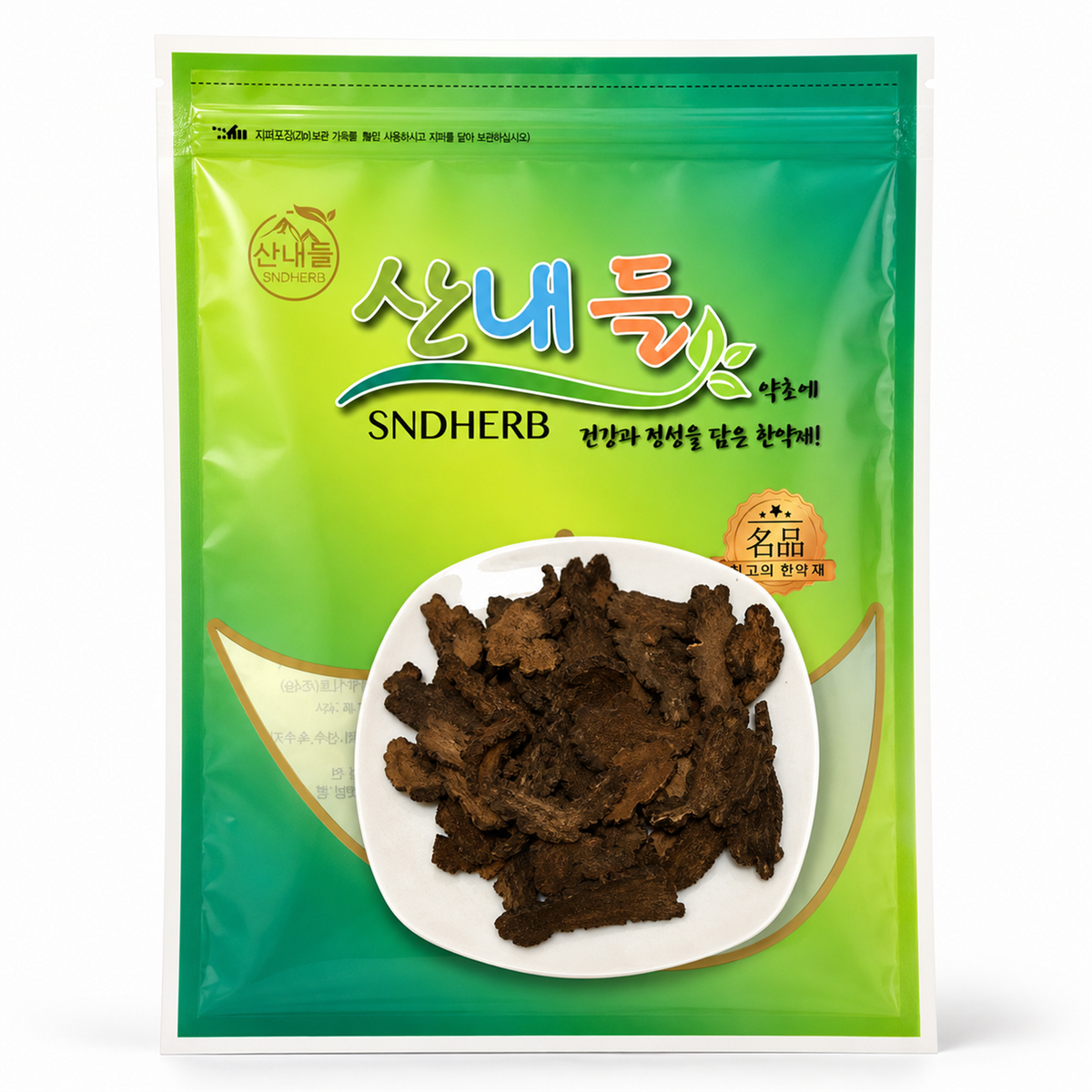 쇄양 (중국산)