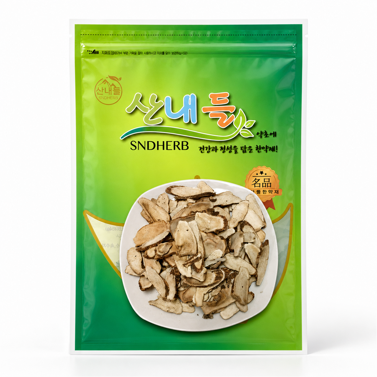 적작약 (중국산)