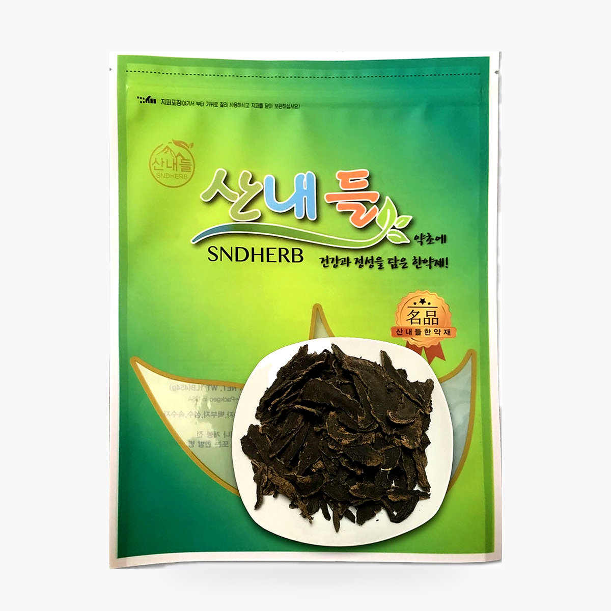 현삼 (중국산)