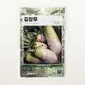 김장무 씨앗 Kimchi Radish