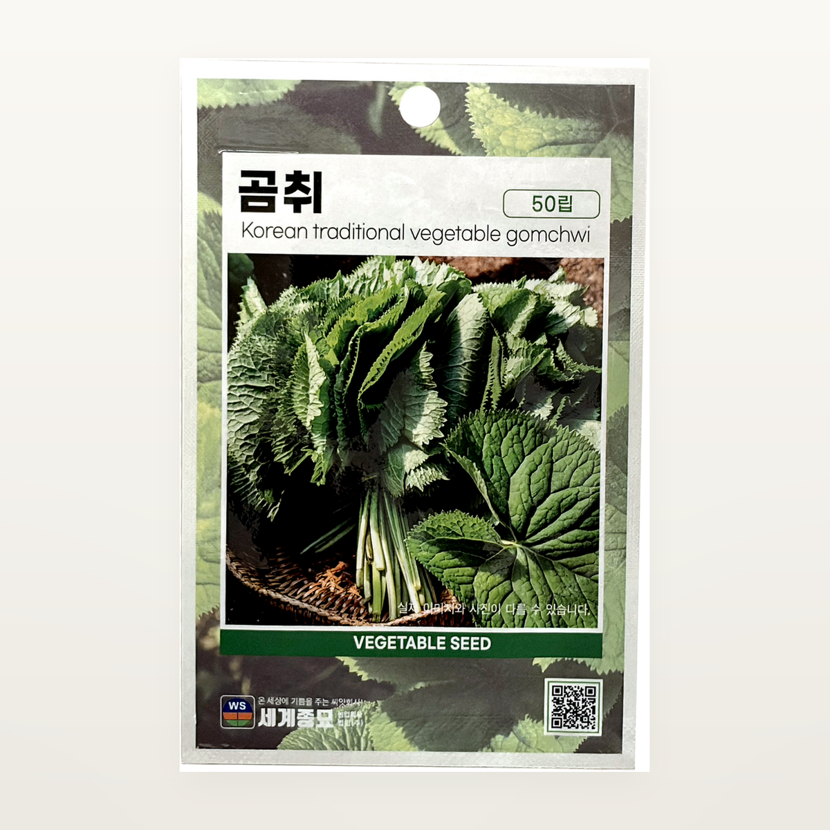 곰취 씨앗 Korean Traditional Vegetable Gomchwi