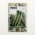 맛깔오이 씨앗 Korean cucumber