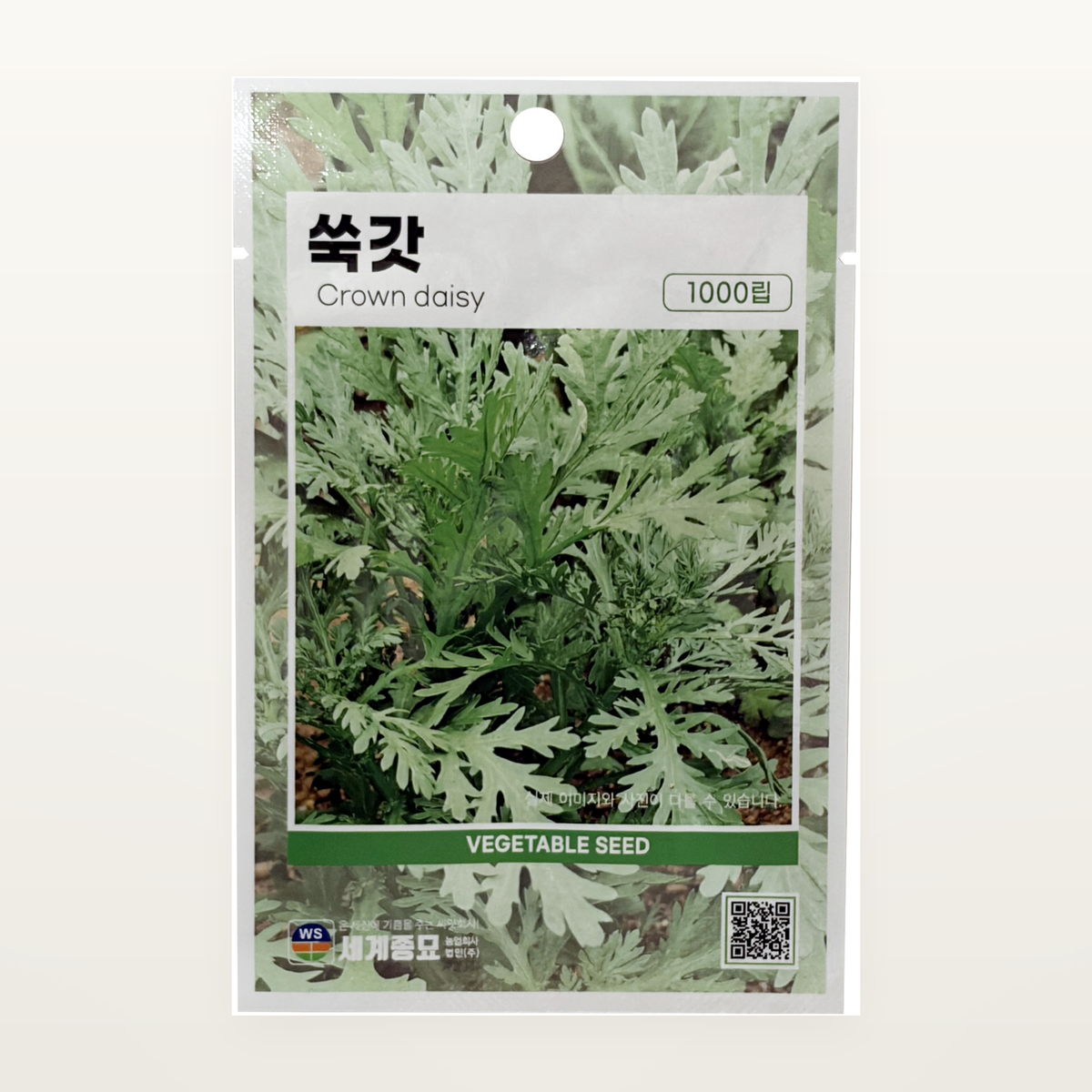 쑥갓 씨앗 Crown Daisy